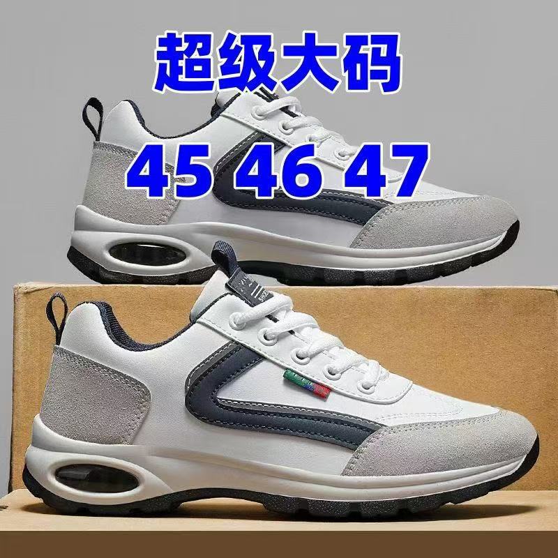 

Large size men s shoes autumn new casual versatile men s board shoes travel shoes running sports shoes large size men s shoes 47 белый
