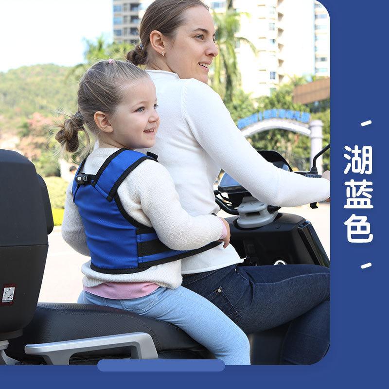 LED Kids Safety Harness for Electric Bike, Motorcycle Children Seat Fixing Strap, Portable Riding Carrier Belt for Scooter Cycling Outdoor Use