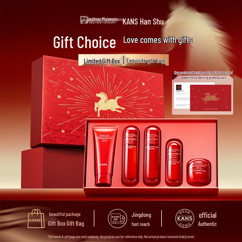 

Hanas Red Waist 5-Piece Anti-Aging Skincare Set