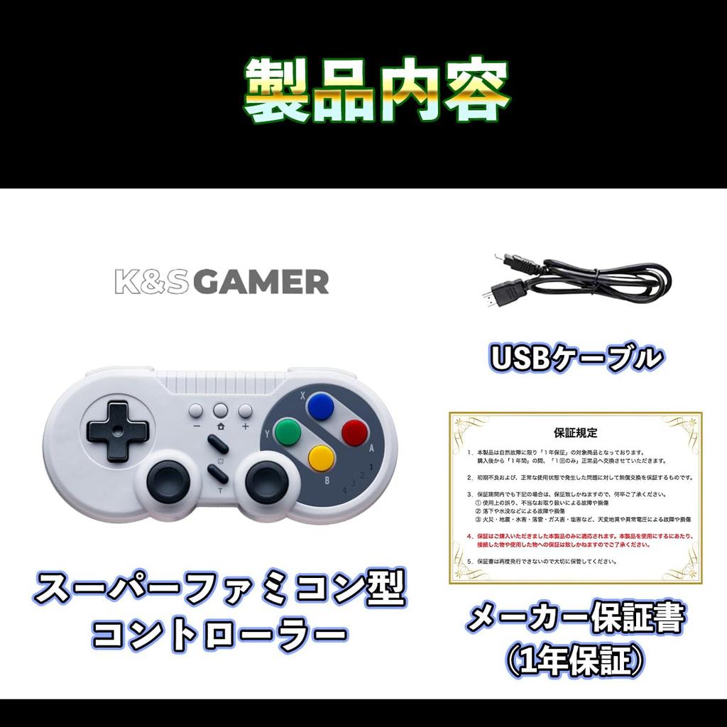 Switch Pro Controller Super Famicom Type Gamepad Compatible with Steam PC [K&SGAMER]
