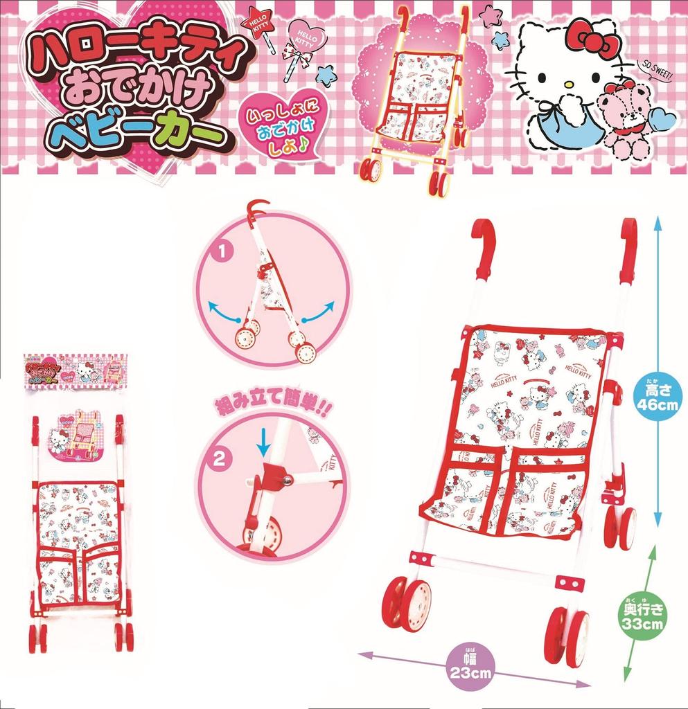 Onoue Man Hello Kitty Outing Stroller for Dolls
