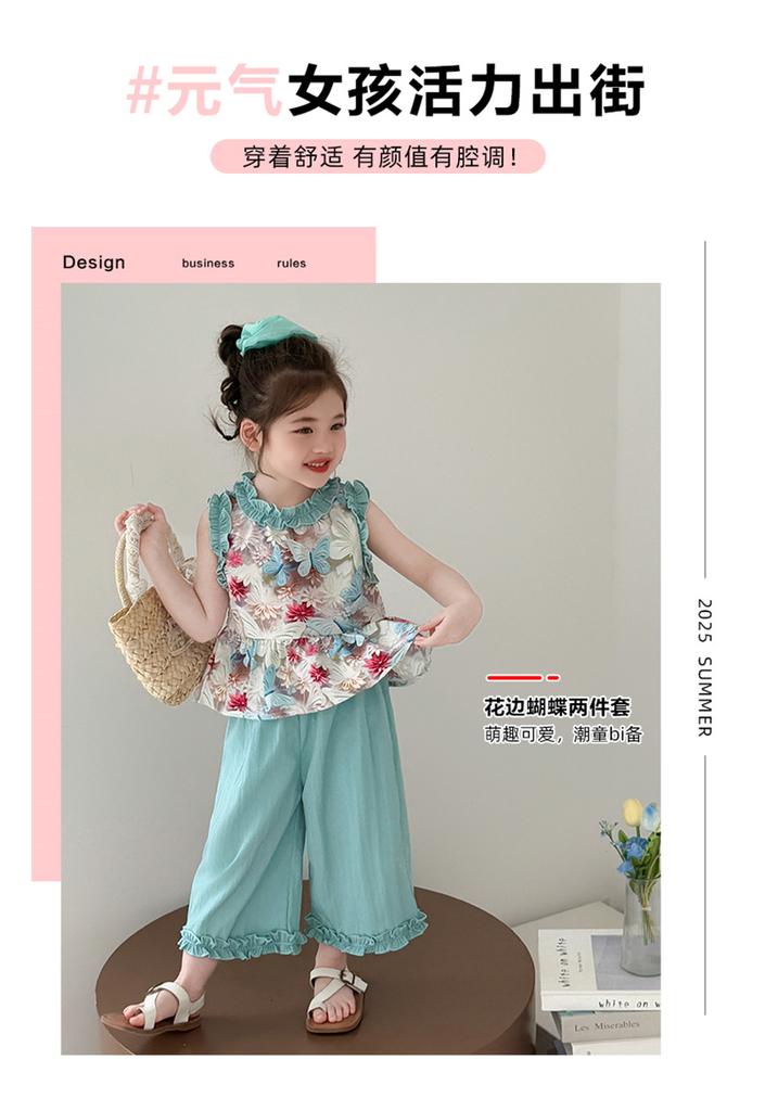 Girls' 2026 Summer Floral Tank Top Wide Leg Pants Set New Fashionable and Stylish Thin Two Piece Set Casual Fashion Trend