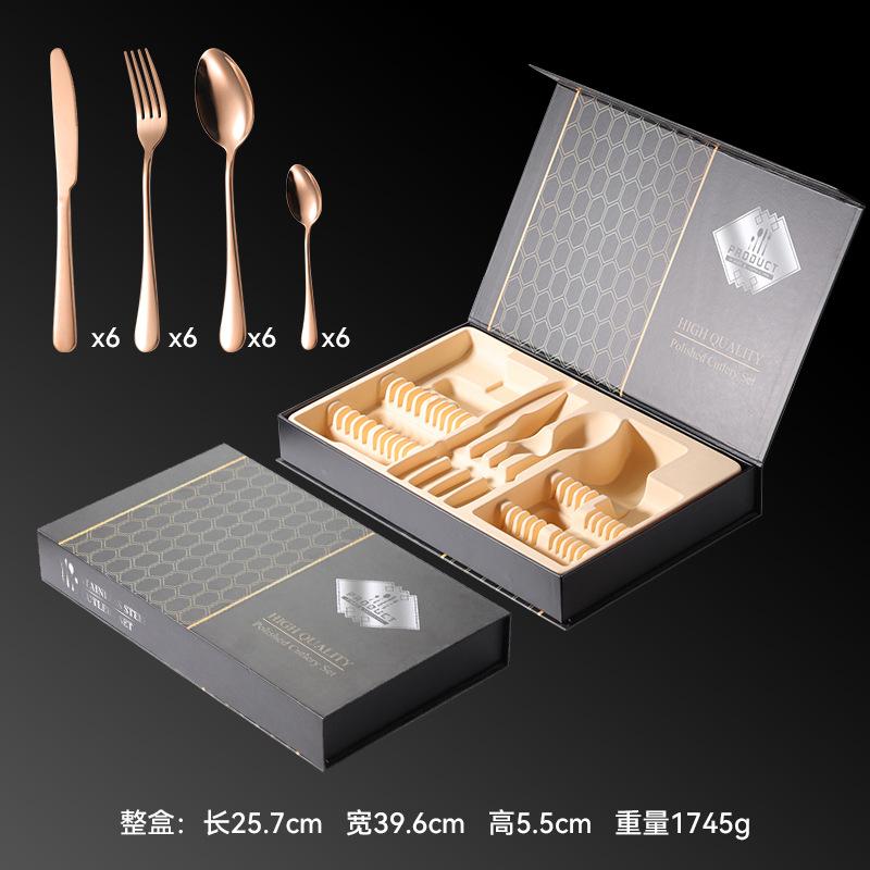 410 Stainless Steel 1010 Series 24-piece Set of Four Main Parts Titanium-plated Gift Box for Western Food Knives, Forks and Spoons for Camping