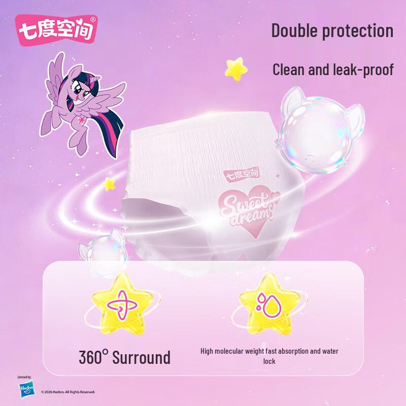Seven Degree Space My Little Pony Overnight Leak-Proof Pants