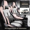 BYD Seagull Car Seat Cover - Full Coverage, Leather, All-Season, Vitality Flying Free Edition