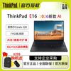 Lenovo ThinkPad E16 Gen 3 AI Business Laptop (CN Version)