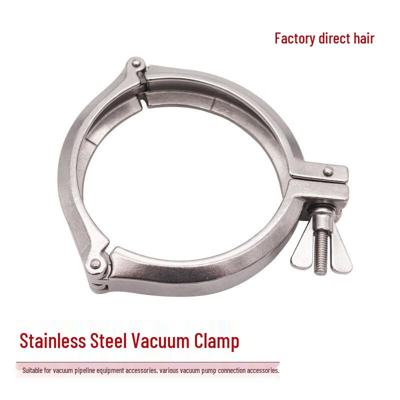 KF25 Stainless Steel Vacuum Clamp