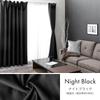 Tansu Gen Blackout Set of 100cm UV Grade 1 Light Energy Night 86500015 Curtains, 2, Wide, Washable, Protection, Blocking, Saving, Insulated,