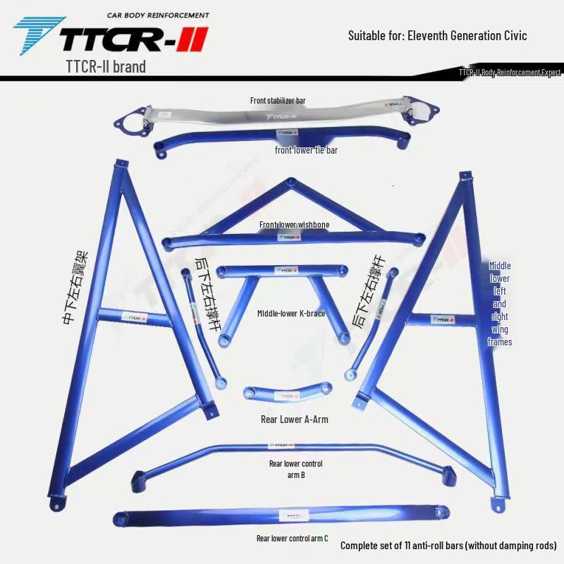 Compatible Sway Bar Chassis Strengthening Parts for 8th–11th Gen Civic, with Specific Compatibility for 10th Gen Models.