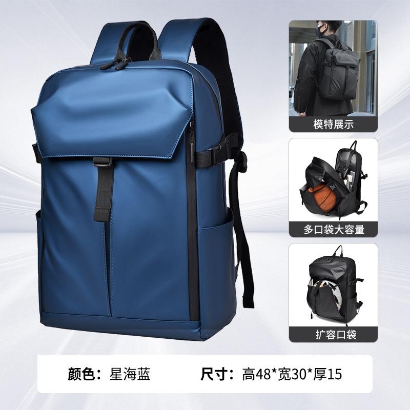 School bag men's backpack high-end fashion women's backpack waterproof computer bag commuter shoulder