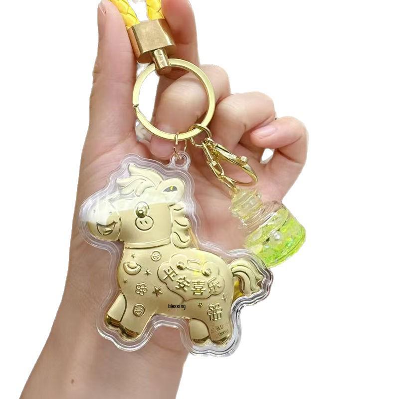 Gold Heart Pony Keychain: Money, Love & Mobile Charm with Shuibei Gold Pendant