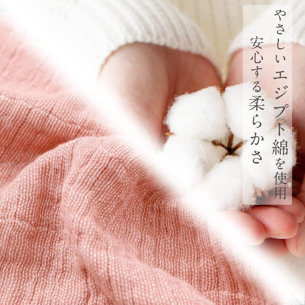 SE Softexly Gauze Cotton Gauze Perfect for Naps and Light Comfortably and Dust 150x200cm Blanket, Single/Semi-Double Size, 4-Layer, 100% Fabric,