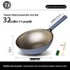 32cm Titanium Non-Stick Wok Set