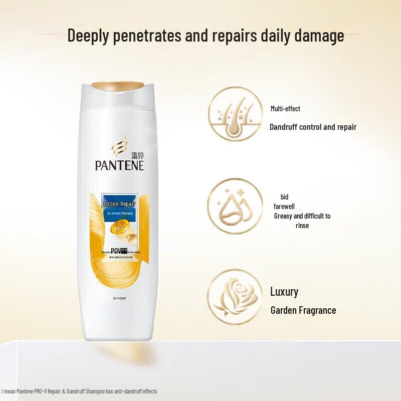 Pantene Emulsion Repair Shampoo