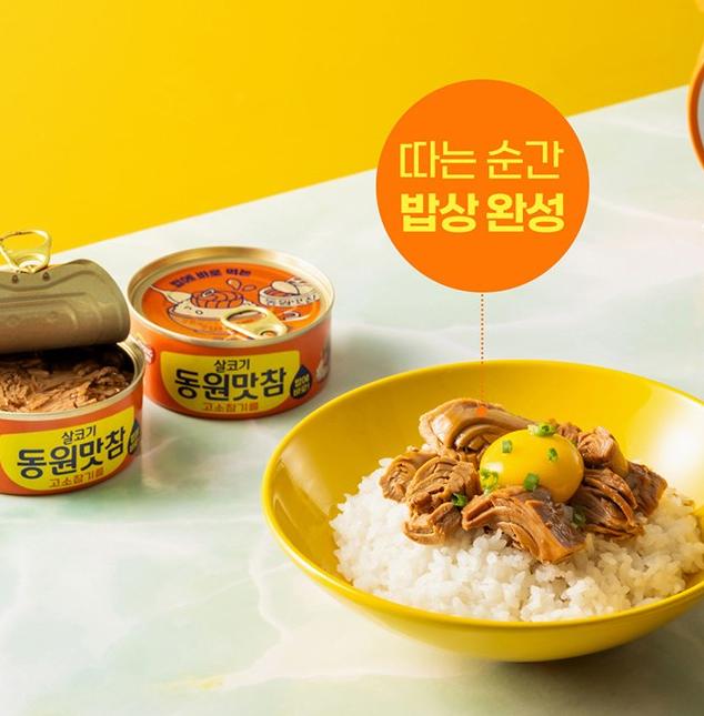 DONGWON Korean Light Tuna with Sesame Oil – 90g x 4 Cans | Nutty & Savory | Ready-to-Eat