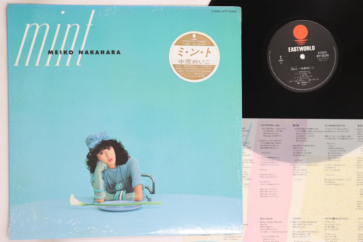 

LP Record MEIKO NAKAHARA - Mint WTP90240 EASTWORLD 1983 Japan Japanese Pop/Rock Used