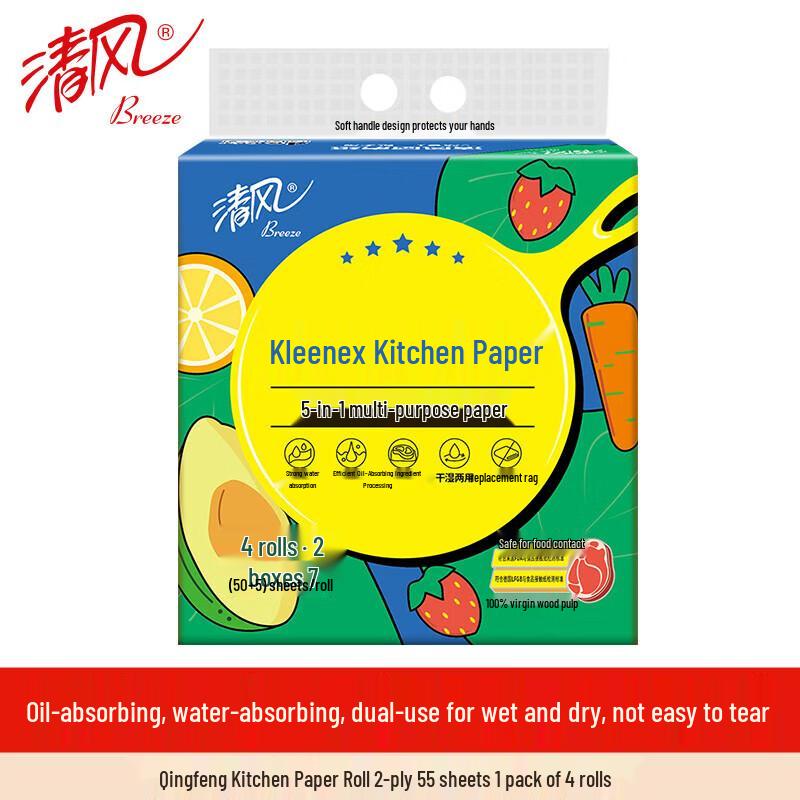 Qingfeng Kitchen Paper Towels