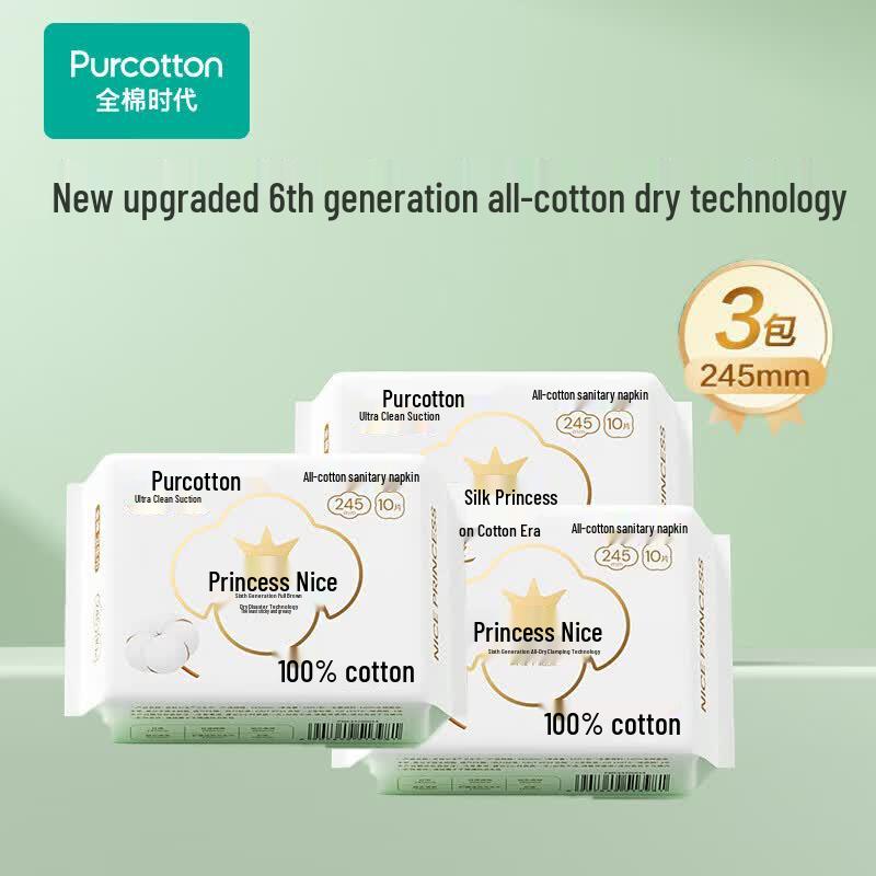 PurCotton Nice Princess Youth Edition Ultra-Thin Daily Sanitary Pads