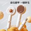 Cat Hair Combing Special Comb To Remove Floating Pet Electric Armor Grinder Cat Hair Combing Artifact Dog  Brush