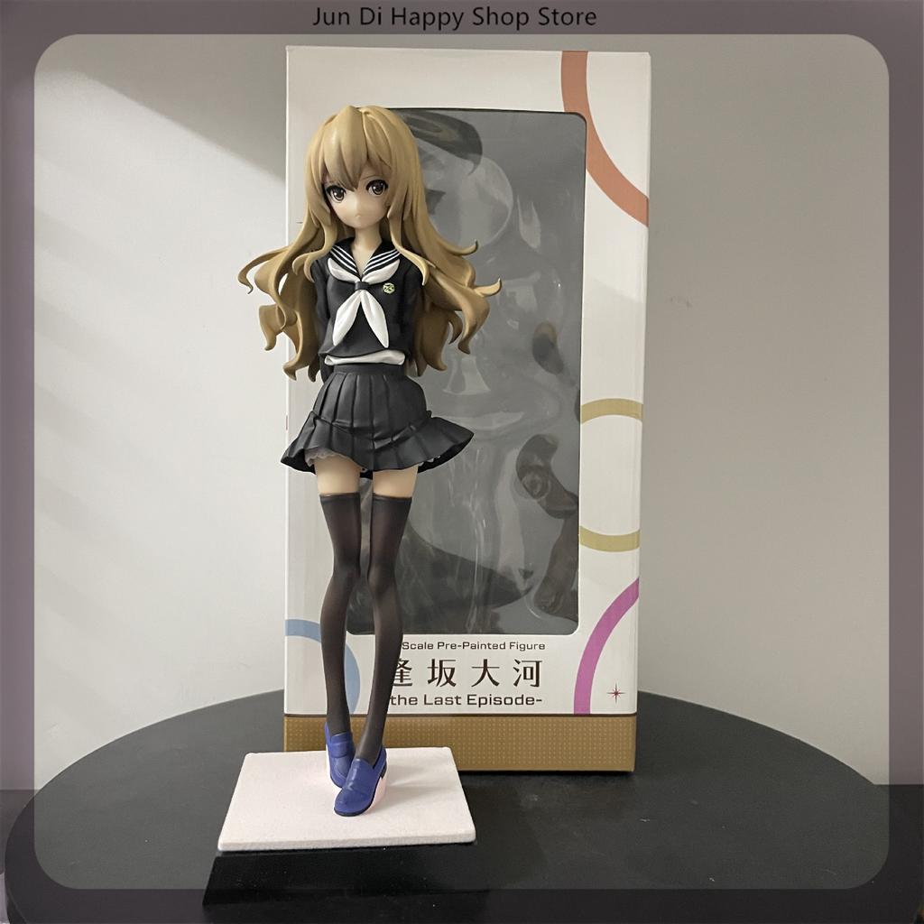 25cm Tiger×Dragon! Aisaka Taiga School Uniform Anime Girl Figure Model Statue Collection Desktop Decoration Ornament Toys Gifts