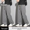 PLAYBOY Men's Summer Ice Silk Straight-Leg Pants