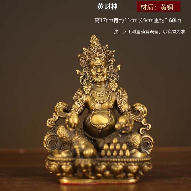Bronze Yellow God Wealth Statue, Creative Buddha Ornament, Living Room, Bedroom, Study, Shop Opening, Copper Decor, 1Pc