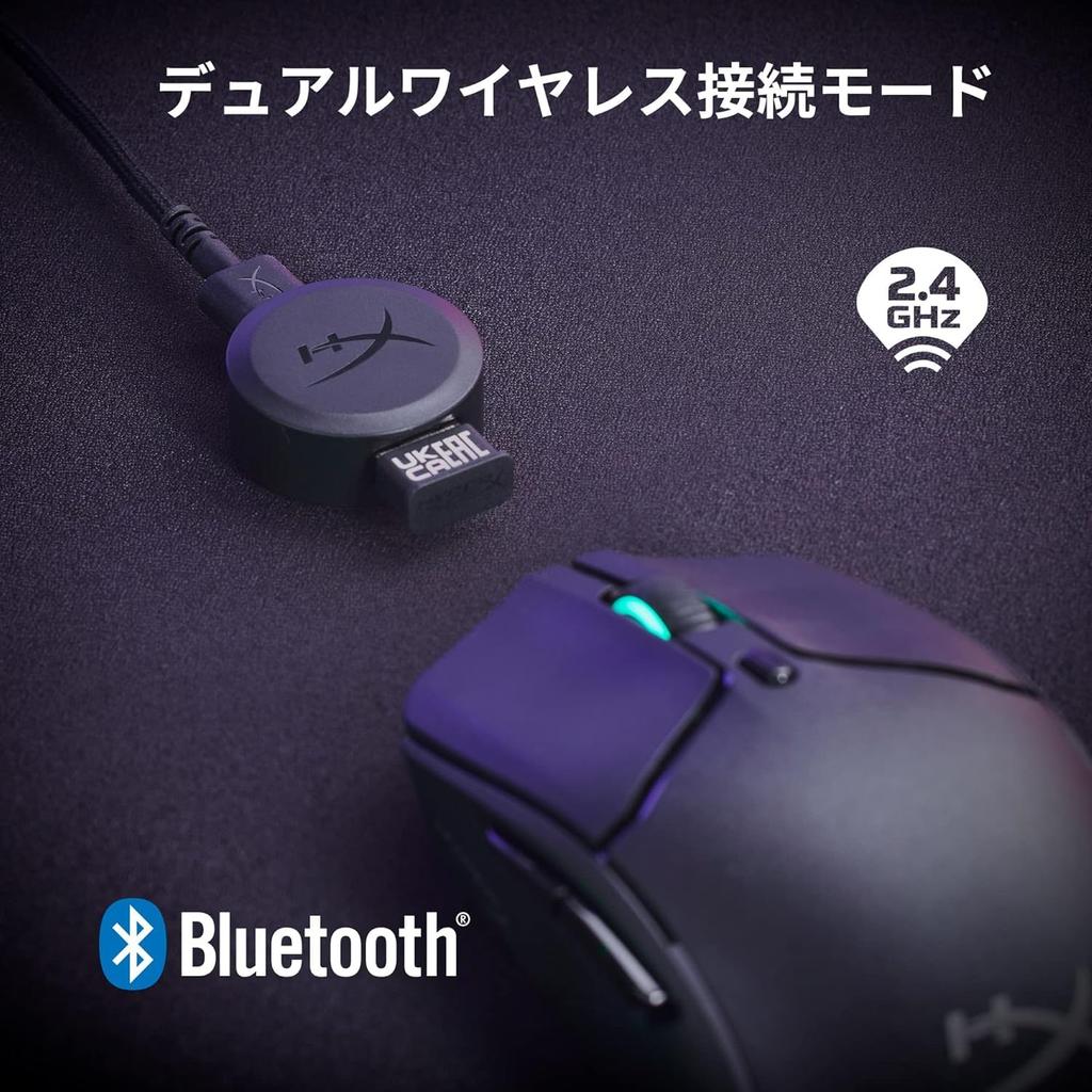 HyperX Pulsefire Haste 2 Wireless Gaming Mouse For Gamers Ultra-Lightweight 61g High Precision Black 6N0B0AA