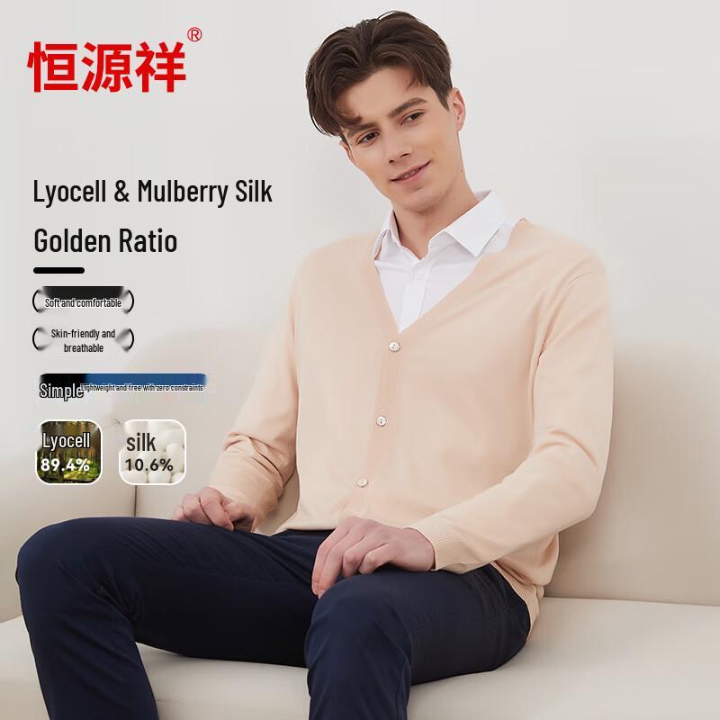 

Мужской легкий кардиган с V-образным вырезом из шелковой смеси Hengyuanxiang 175