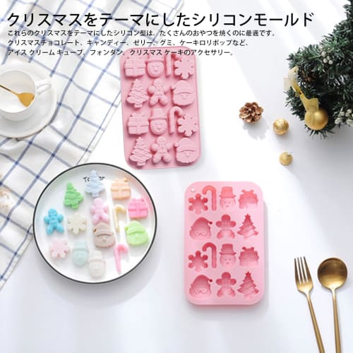 Silicone Molds for Christmas Ornaments, Snowflakes, Santa Claus, Christmas Trees, and Gingerbread Men. UV Resin Silicone Molds for Cookies, Candy, Cho