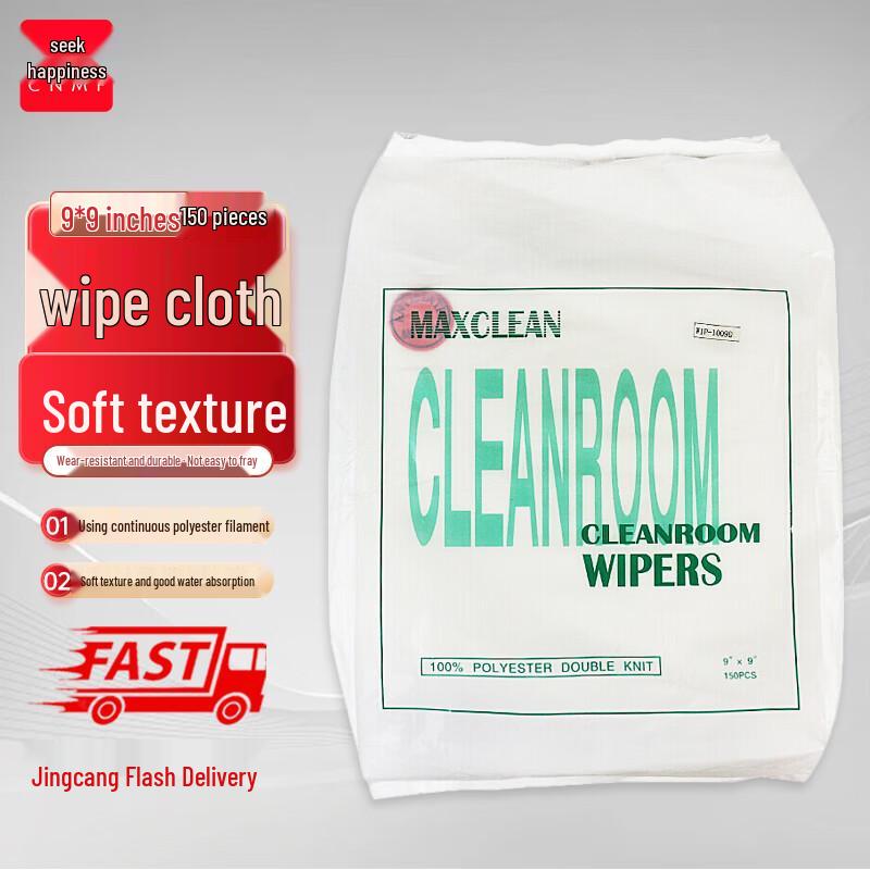 CNMF Dust-Free Lab Wipes белый