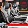 BYD Yuan UP Seat Cushion: Durable, All-Season, Perforated Car Seat Cover.