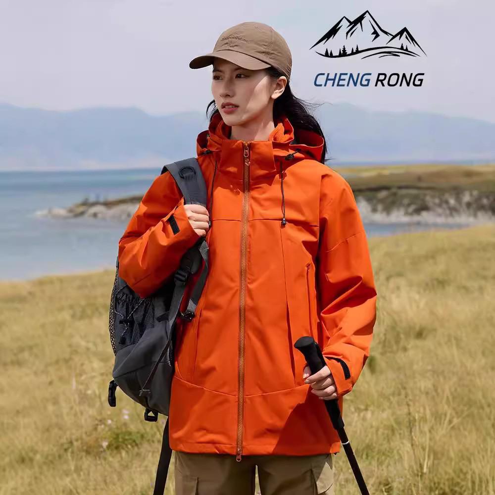 

Men s Autumn/Winter 3-in-1 Outdoor Mountain Climbing Jacket – Windproof, Waterproof, with Graphene Lining XS