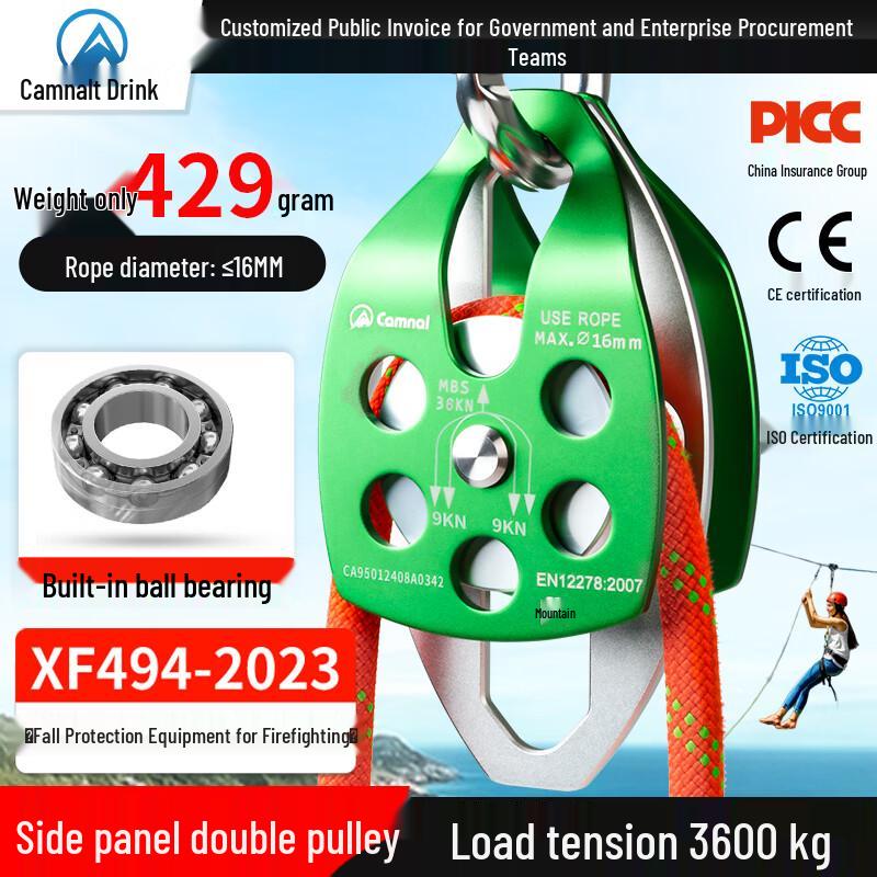

Kanle Outdoor Double Pulley Ascender