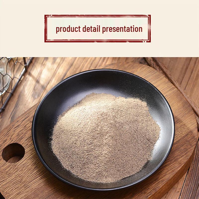Wang Shouyi Black Pepper Powder