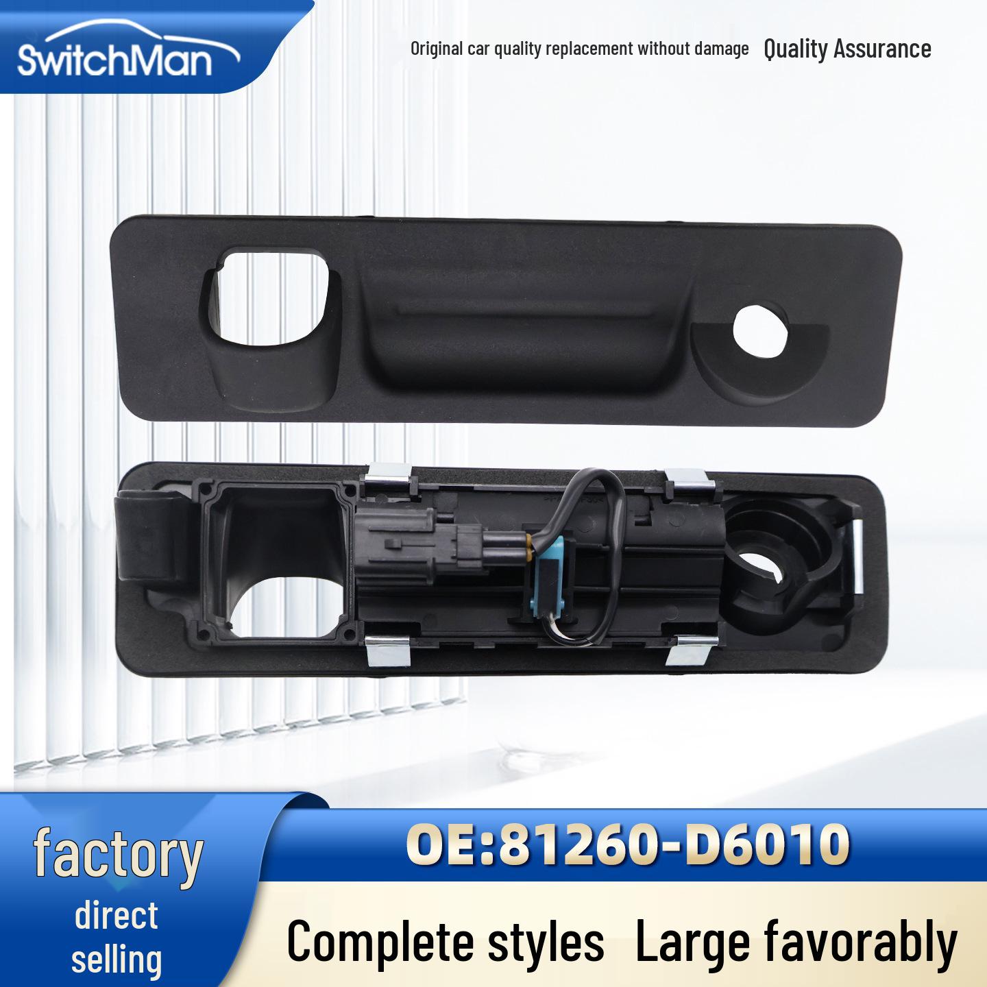

Kia K5 (2016-2020) Trunk Handle with Camera Hole - P/N 81260-D6010