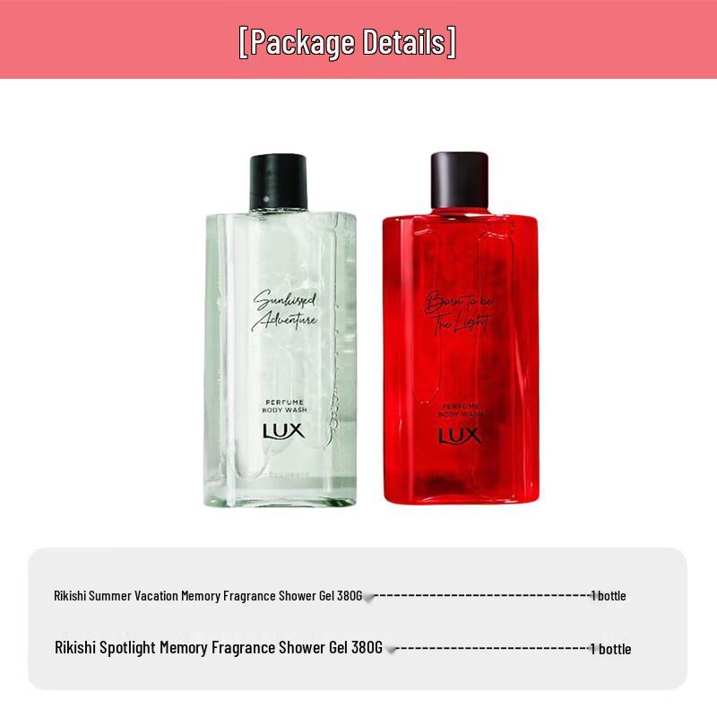 Гель для душа Lux Memory Fragrance Perfume, двойная упаковка