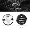 Engine Start Button Cover, Genuine Carbon Cover, Customized for Car