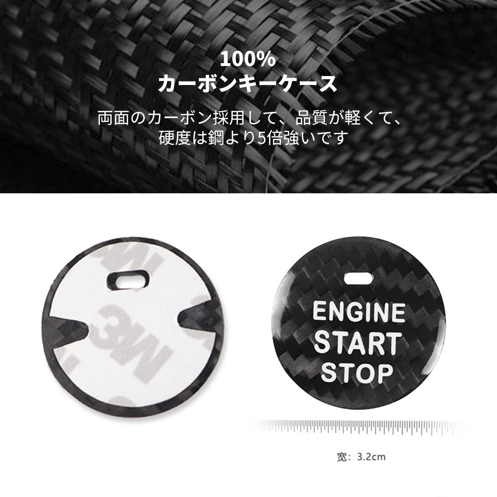 Engine Start Button Cover, Genuine Carbon Cover, Customized for Car
