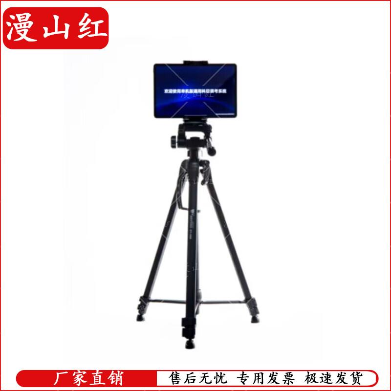 

AI Sit-up Tester (New Standard)