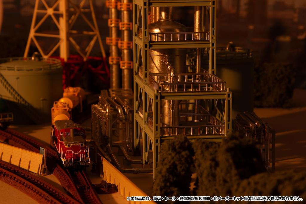 PM Office A PLUM 1150 Refining Furnace Plastic Kit MS090