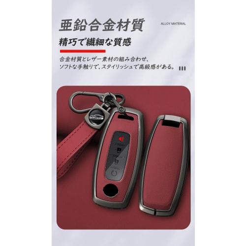 SANRILY Smart Key Case for Nissan Key Cover Key Chain for Nissan Nissan Aria Sakura New X-Trail T33 Series Infiniti Versa B6 B9 etc. Alloy Key Protect