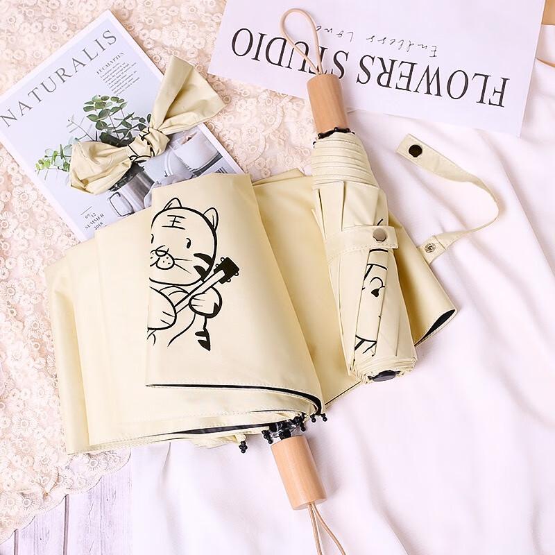 Zodiac Series Manual Folding Sun Umbrella