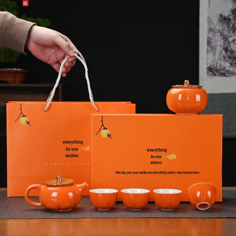 Pabei Persimmon Ruyi Ceramic Tea Set