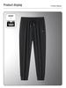 Men's Summer Quick-Dry Loose Ice Silk Joggers with Elastic Cuffs - Breathable and Lightweight Casual Pants