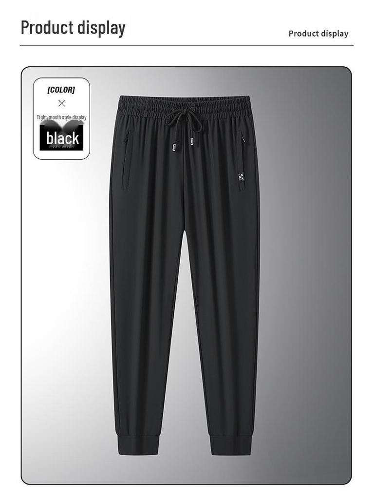 Men's Summer Quick-Dry Loose Ice Silk Joggers with Elastic Cuffs - Breathable and Lightweight Casual Pants