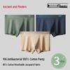 GUJIN Herren Baumwoll-Boxershorts mit antibakterieller Wirkung