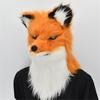 Open Mouthed Parody Wolf Head Mask Cute Animal Headpiece Funny Performance Prop Costume Party Halloween 1PCS