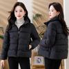 Short Down Jacket Women's Winter Vertical Collar Solid Color Jacket Warm Coat