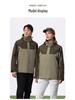 Thickened 3-in-1 Workwear Mountaineering Jacket with Custom Embroidery Logo for Winter 4S Shop Enterprise Culture.