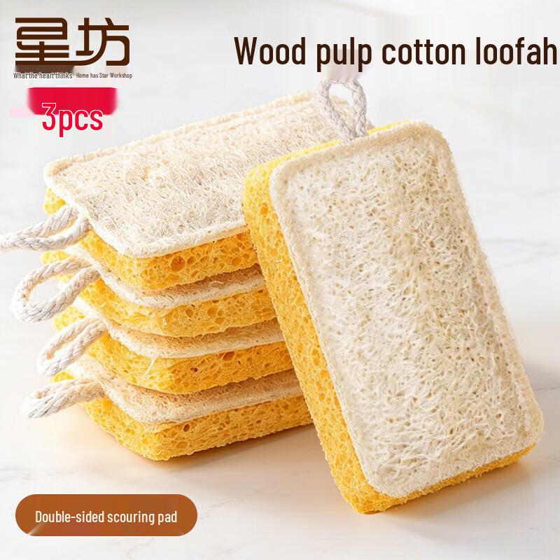 Luffa & Wood Pulp Double-Sided Dishwashing Sponge